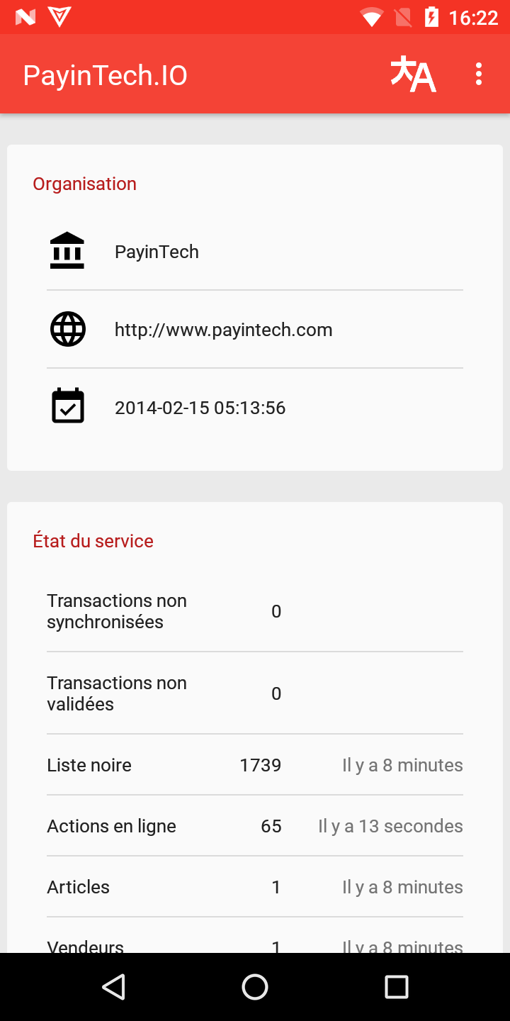 ptio_-_sync_-_v2pro_-_19.05_-_main_screen_-_top.png
